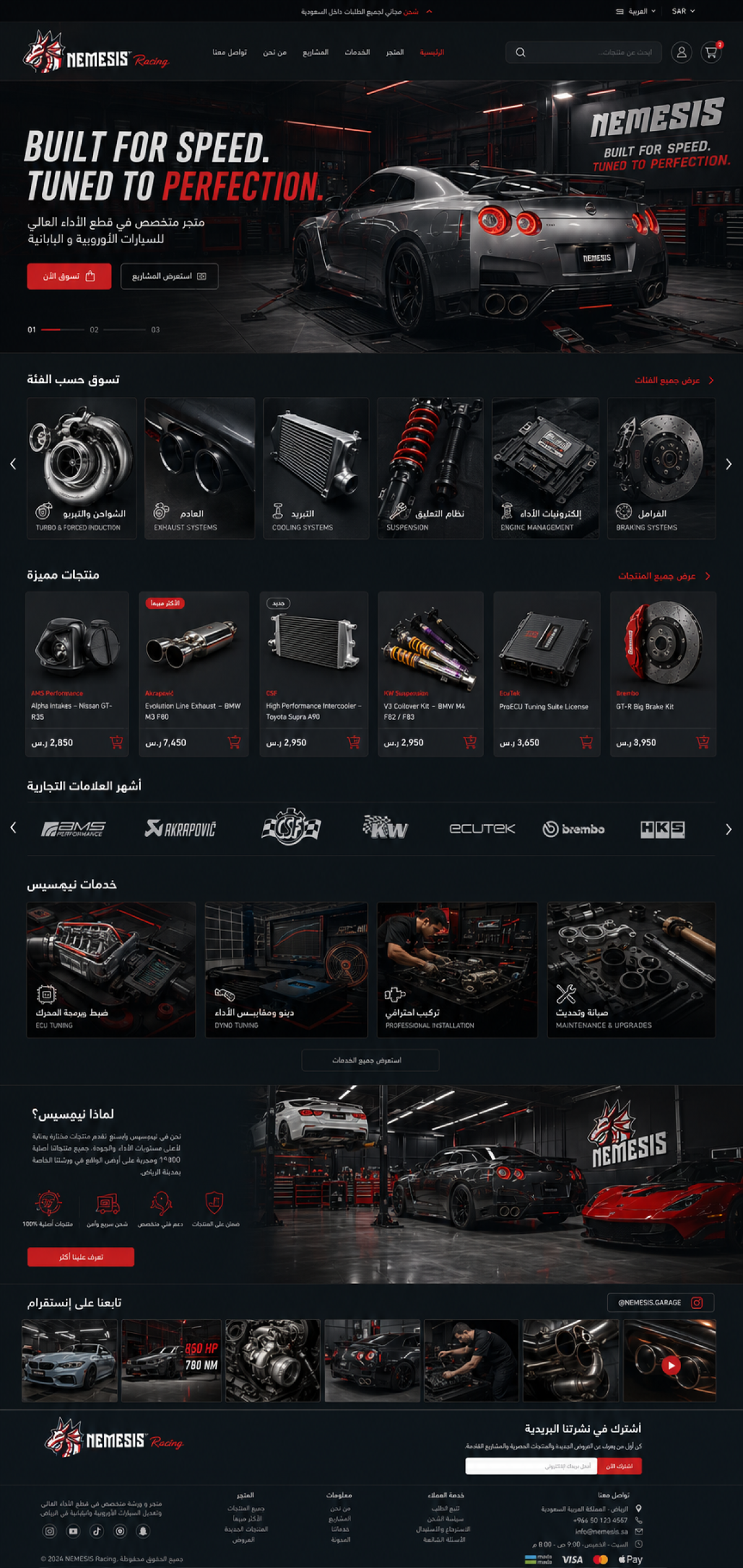 NEMESIS Racing Performance Garage Brand Identity