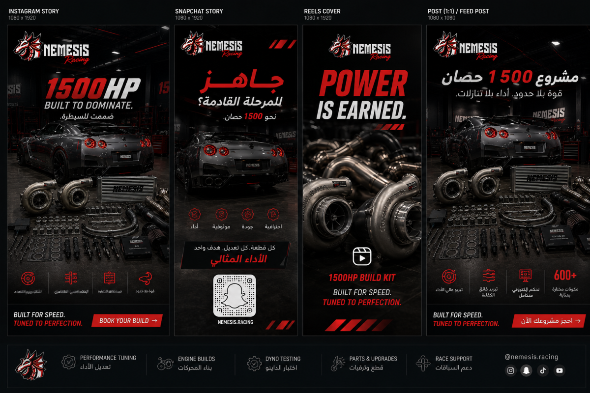 NEMESIS Racing Performance Garage Brand Identity