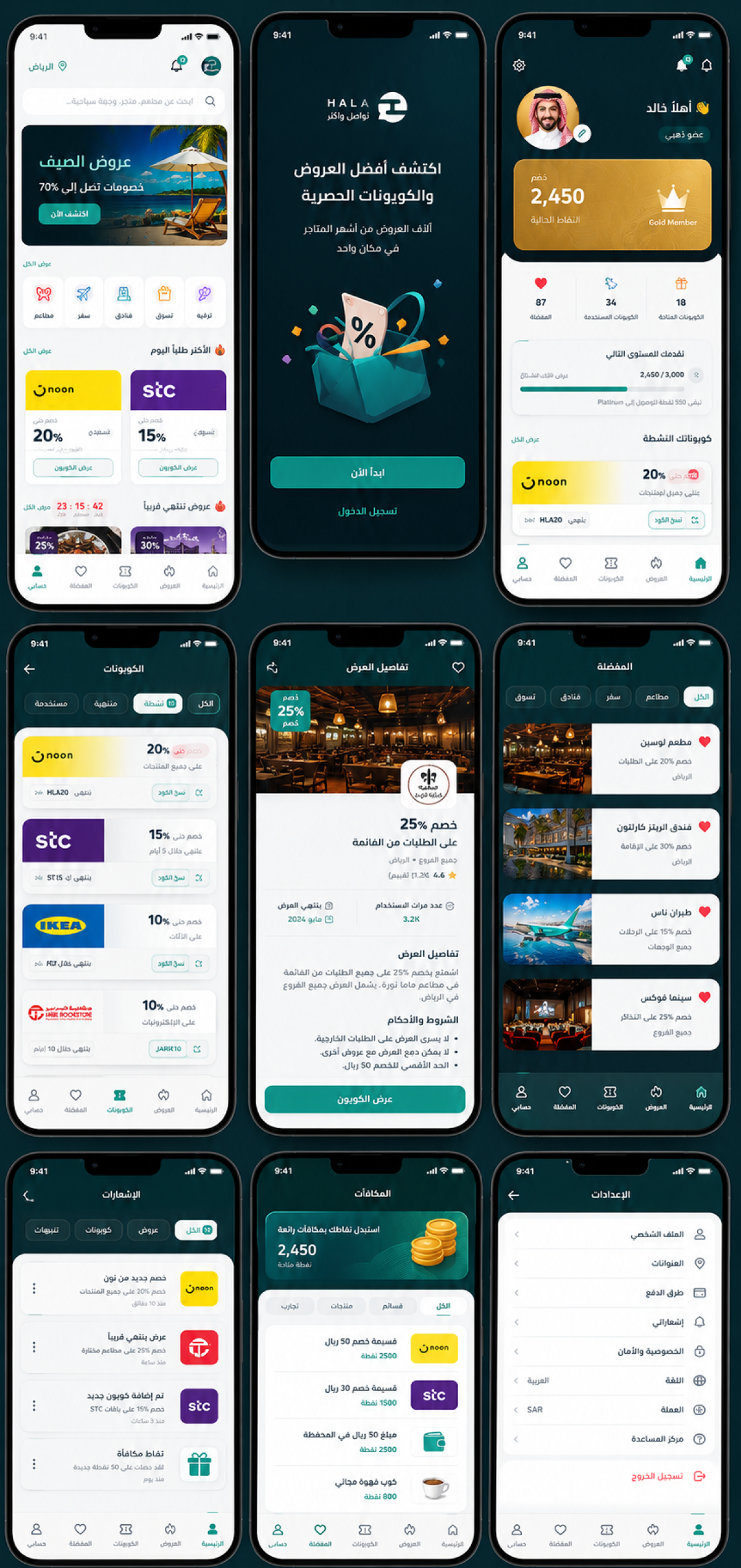 HALA Deals & Coupons Platform