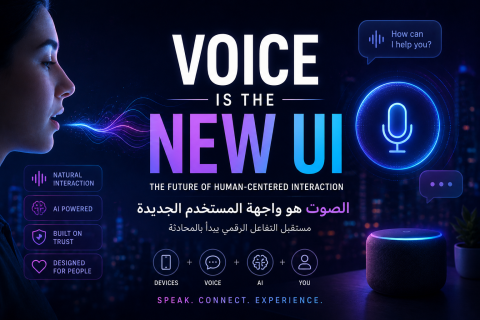 Voice Is the New UI: How AI Is Reshaping Digital Experiences