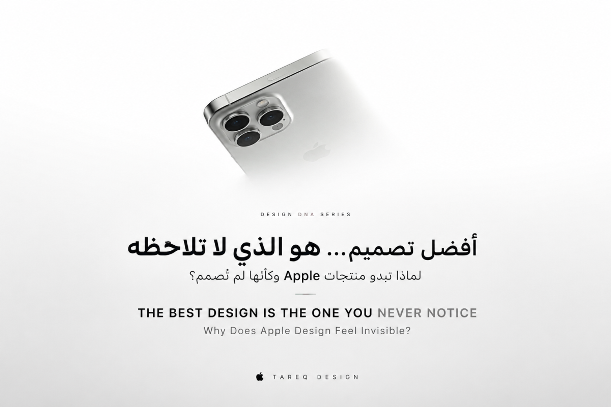 صورة المقال