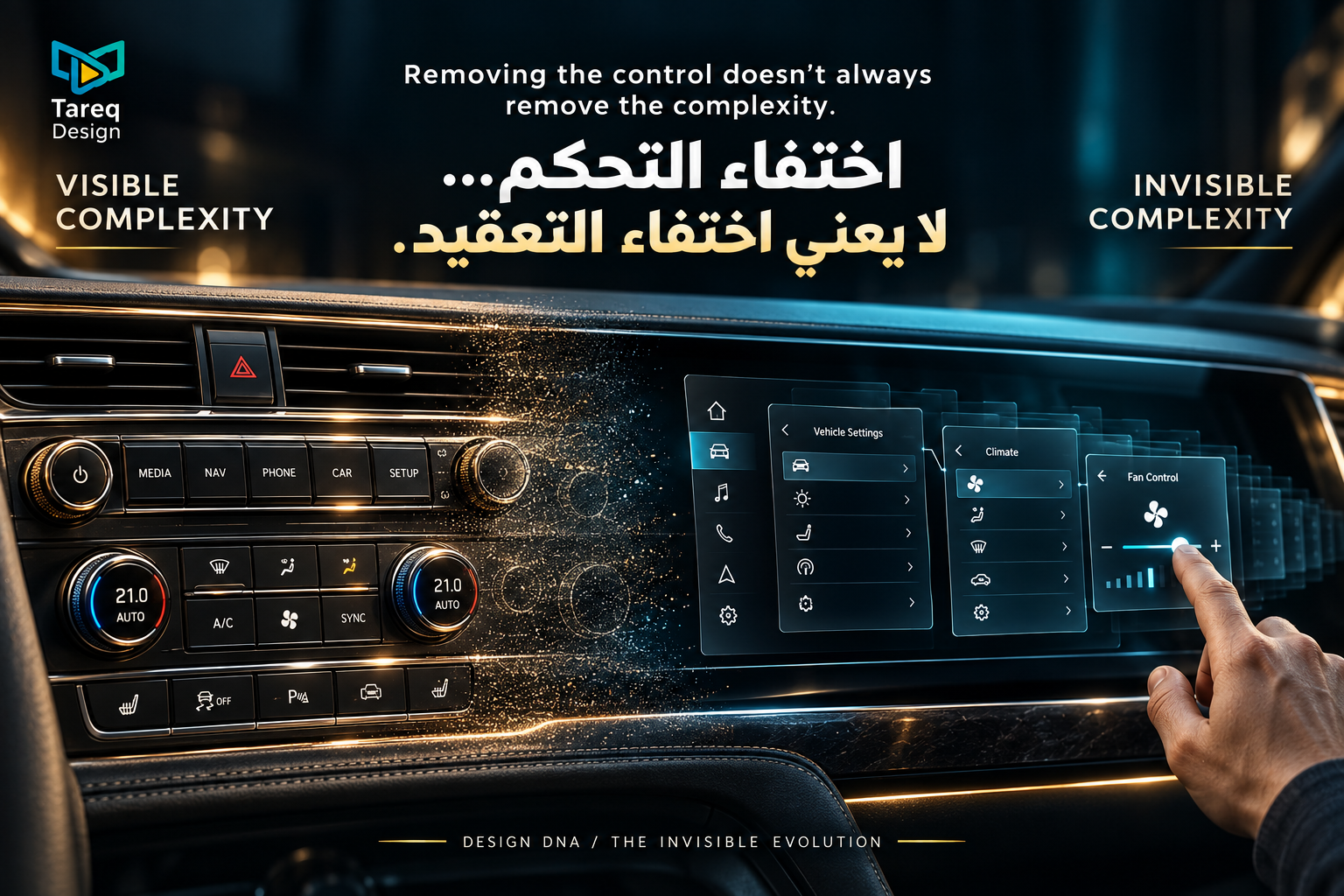 صورة المقال