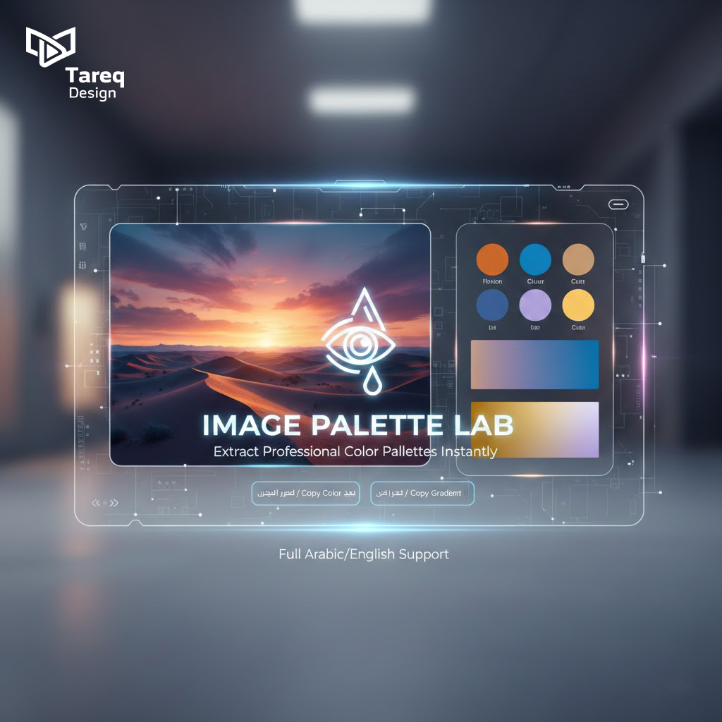 Image Palette Lab